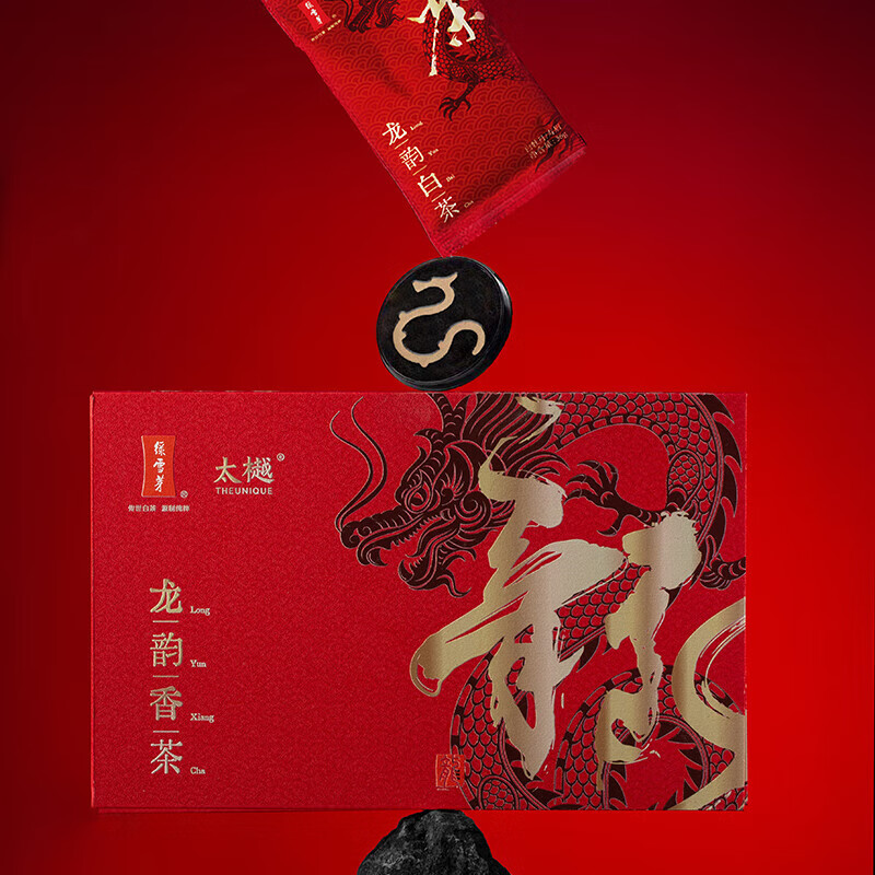 太樾x绿雪芽联名 龙韵香茶 无粘沉香片 奇楠沉香初始韵味 6片高清大图
