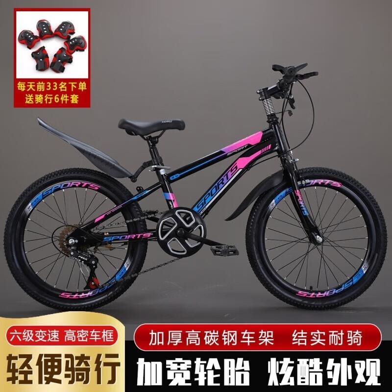 儿童变速山地车715岁男孩女孩适用小学生单车高清大图