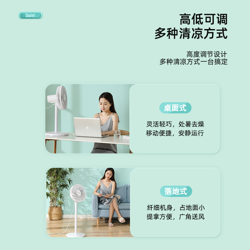 长虹电风扇遥控落地扇家用台式强力大风量电扇宿舍立式摇头 白色机械(升级款)