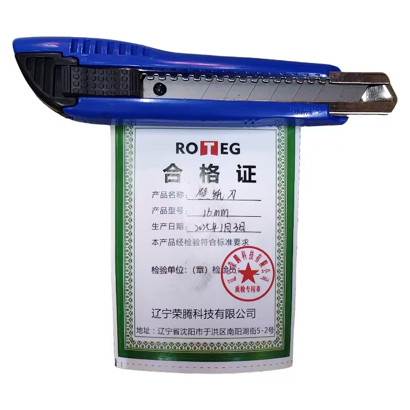 壁纸刀 16mm高清大图