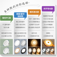 欧普照明led筒灯5w8公分7w 9w 11w 13w 超薄天花灯吊顶灯防雾嵌入式孔灯客厅桶灯大功率门店商场