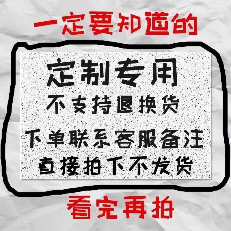 [定制专用链接]跑步鞋1高清大图