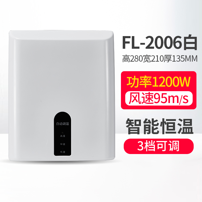 自动感应干手器商用卫生间烘手机时光旧巷感应烘干机智能幼儿园家用烘手器 恒温烘手机