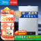 美的(Midea)双变频省气 一级能效 低噪冷凝式燃气壁挂炉 天然气供暖 家用地暖采暖锅炉LL1PBD24-R53