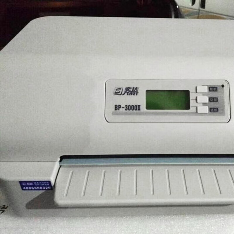 实达BP-3000II存折证卡专用票证 支票 增值税发票针式打印机高清大图