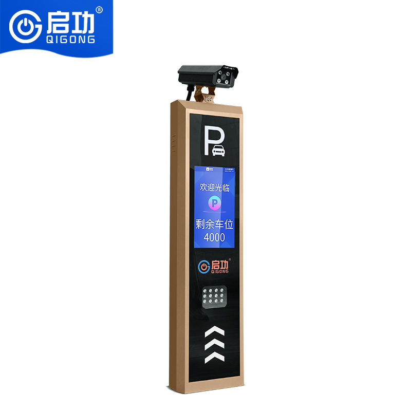 启功车牌识道闸系统 停车场收费管理系统高清大图