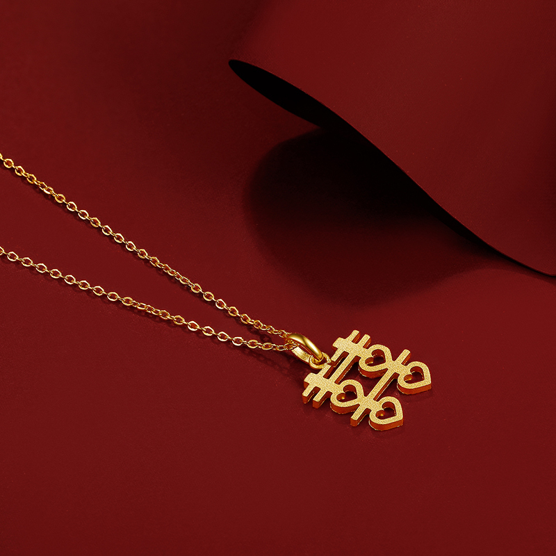 周六福zhouliufu黄金吊坠女士款足金锁骨链心心相依吊坠定价双喜字