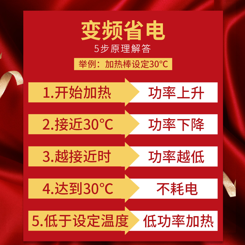 鱼缸加热棒自动恒温PTC省电加热棒防爆加温棒水族箱加温器大功率高清大图