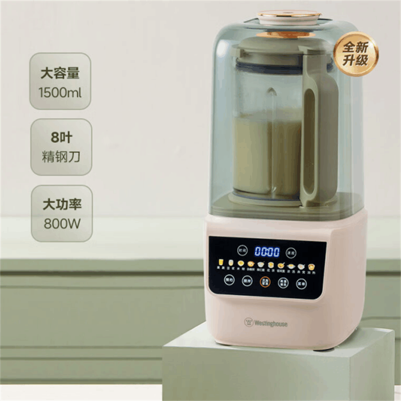 西屋(WESTINGHOUSE) WPB15J24 轻音破壁机1.5L豆浆机家庭用破壁机图片