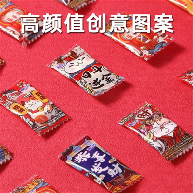 酷莎财气薄荷糖维C老式口气清新强劲袋装海盐圈圈清凉网红无糖果128g