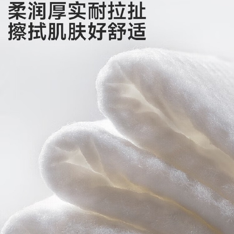 德佑湿巾纯水湿巾水润清爽纯净安心柔润舒适 80片/包*6包高清大图