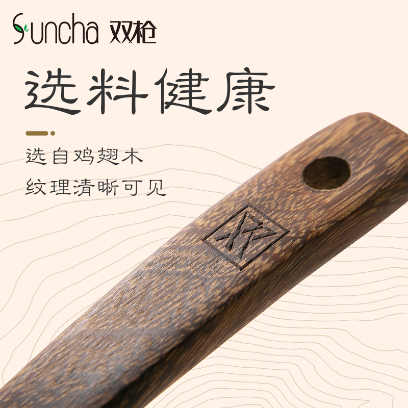双枪鸡翅木木锅铲家用炒菜木铲子不粘锅专用木质长柄汤勺鸡翅木厨具四件套套装高清大图