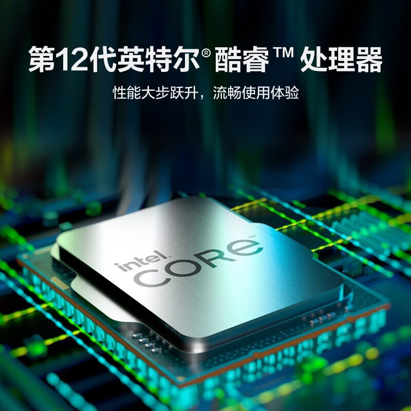 华为MateStation S12代酷睿版办公多屏协同台式电脑主机[定制]i7/16G/1TB固态4G独显