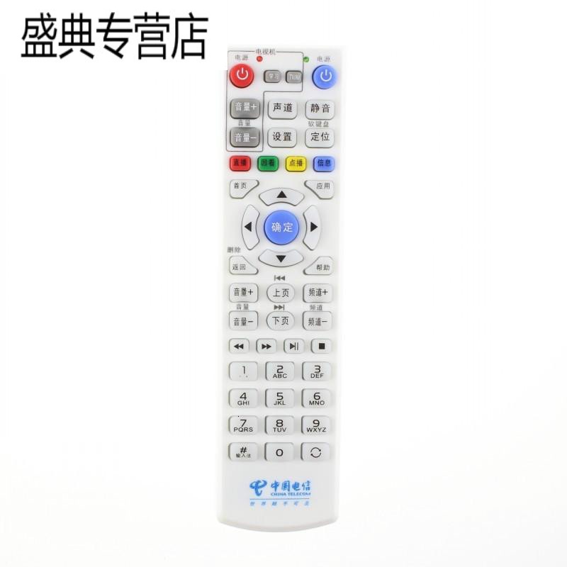 中国电信华为EC1308 EC2108 IPTV网络电视机顶盒遥控器 电信版高清大图