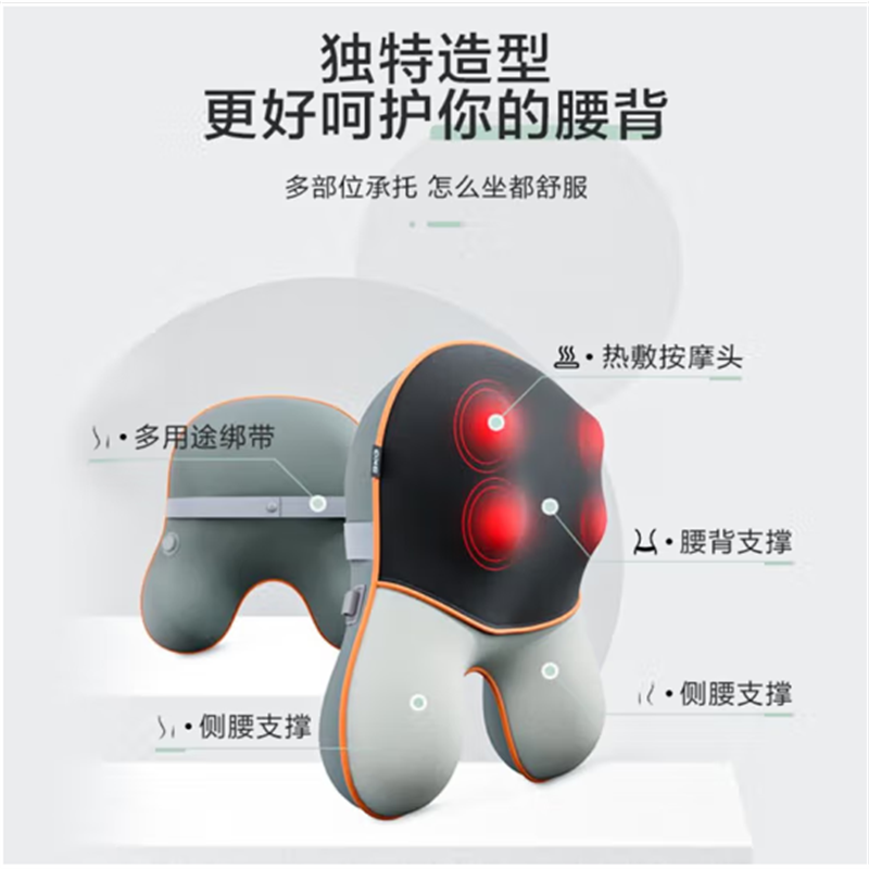 SKG腰部按摩器按摩靠垫肩颈椎小腿背部腰椎全身车载仿人手揉捏热敷[颈肩腰背腿一机多用全身按摩腰靠]T5 充电款