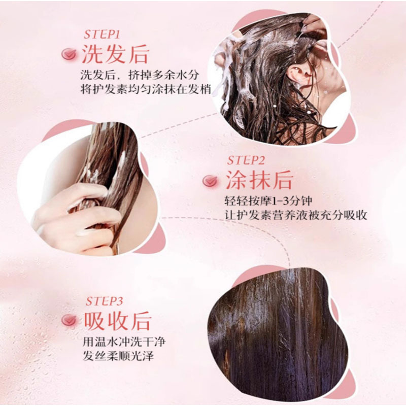 蒂花之秀(DIFASO) 蒂花之秀干枯补水顺滑营养焗油修护烫染受损改善毛躁(去屑柔顺护发素)1L高清大图