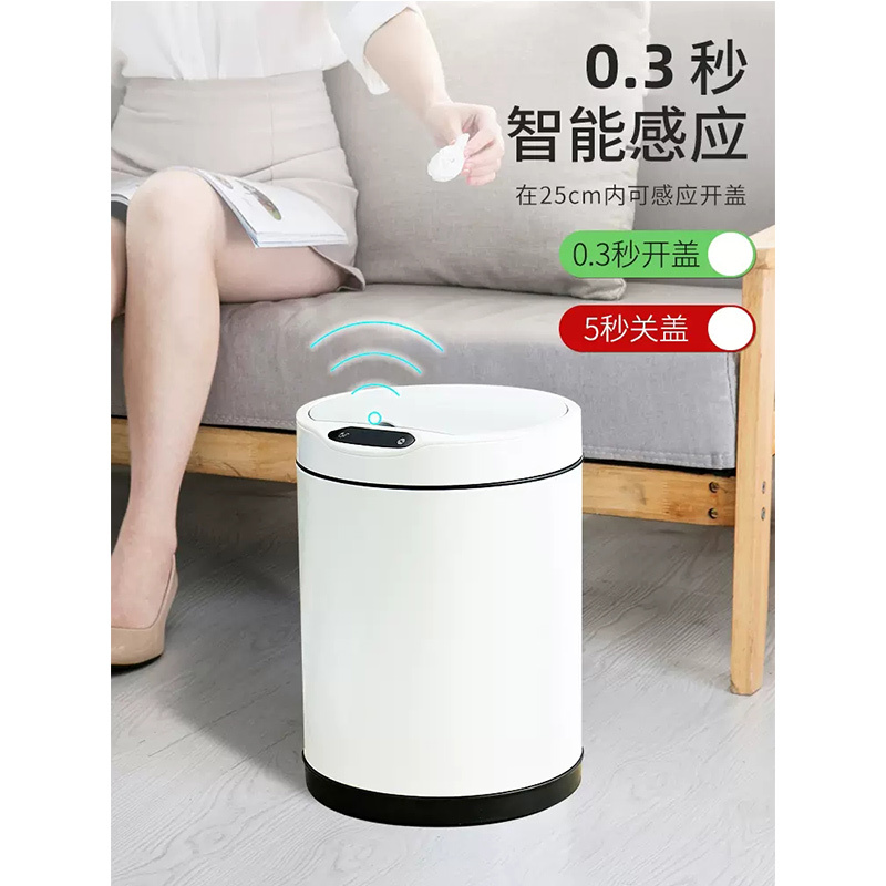 JAH洁安惠感应垃圾桶家用客厅卫生间创意自动智能电动厕所厨房带盖大号