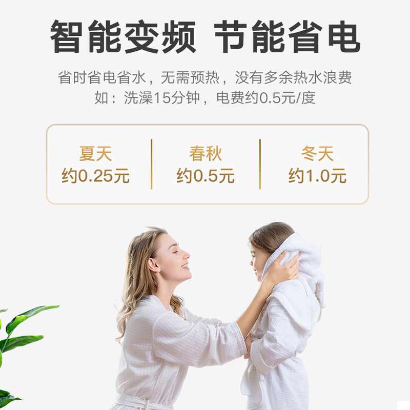 格林姆斯(GLEMOS)W11-55B-金色 电热水器速热式恒温速热储水家用小型触摸屏精准控温