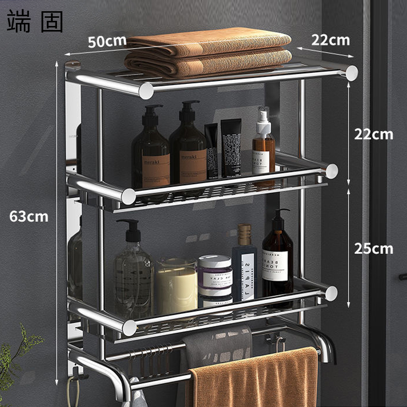 端固 裤架304三层50Cm毛巾架PKJ-8/个高清大图