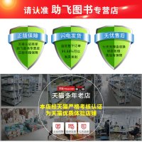 新版 默写能手八年级上册英语人教版RJ 初二8年级英语单词短语句型基础知识练习期末复习 通城学典初中英语教材同步练习辅导