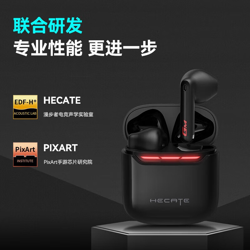 EDIFIER/漫步者 GM3 Plus学院蓝