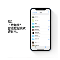 Apple iPhone 12 128G 蓝色 移动联通电信5G全网通手机