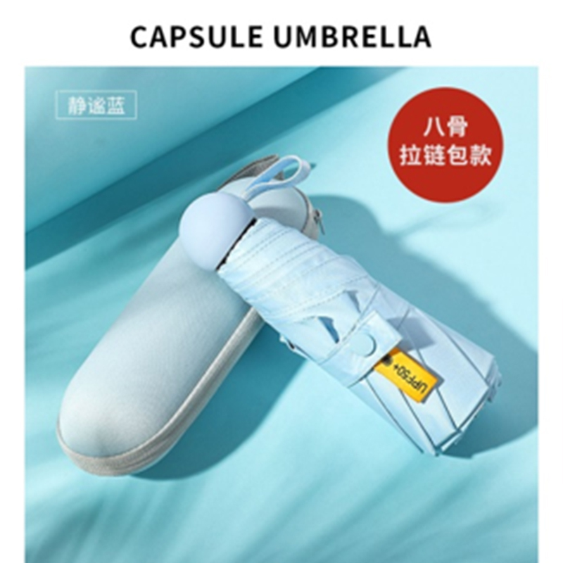 梦惜 手动五折钢骨玻纤 加厚黑胶布 晴雨两用伞 YF-W2021003/把