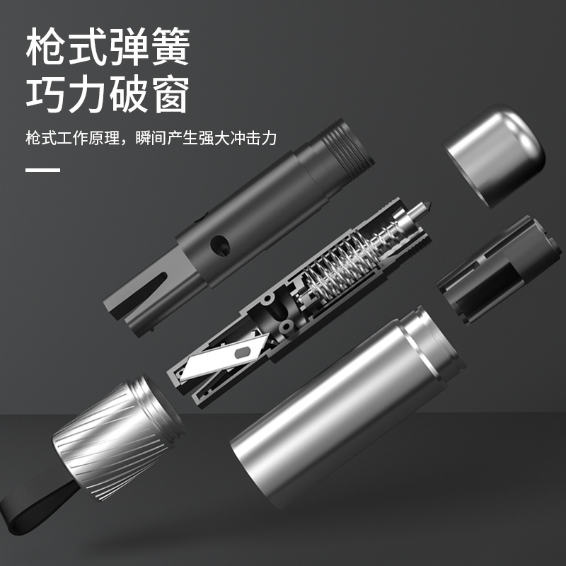 苏宁小Biu汽车破窗器随身逃生锤碎玻璃破窗神器多功能车载安全锤车用一秒破应急逃生
