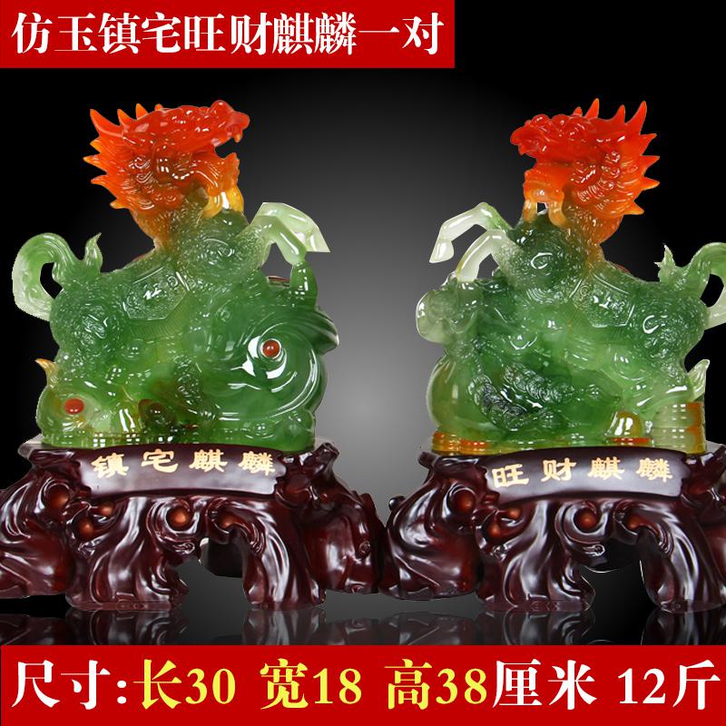 美帮汇摆件大号一对乔迁新居装饰店铺收银台开业工艺品礼品高清大图