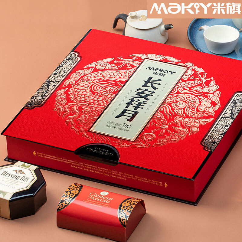 米旗maky长安祥月月饼礼盒700g视频