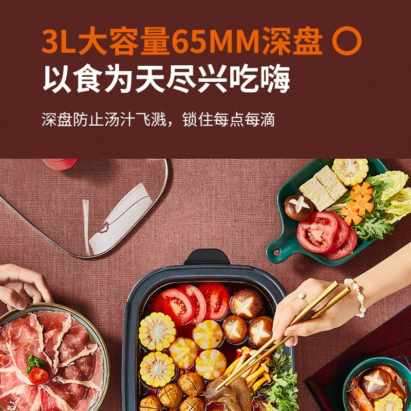九阳(Joyoung)电火锅多功能锅家用电煮锅宿舍多用途锅料理锅电热锅煮面烧烤煎煮炒菜不粘锅 热情红