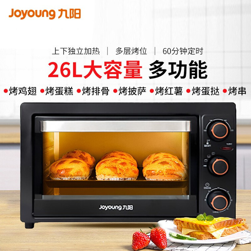 九阳(Joyoung) KX-26J610 烤箱