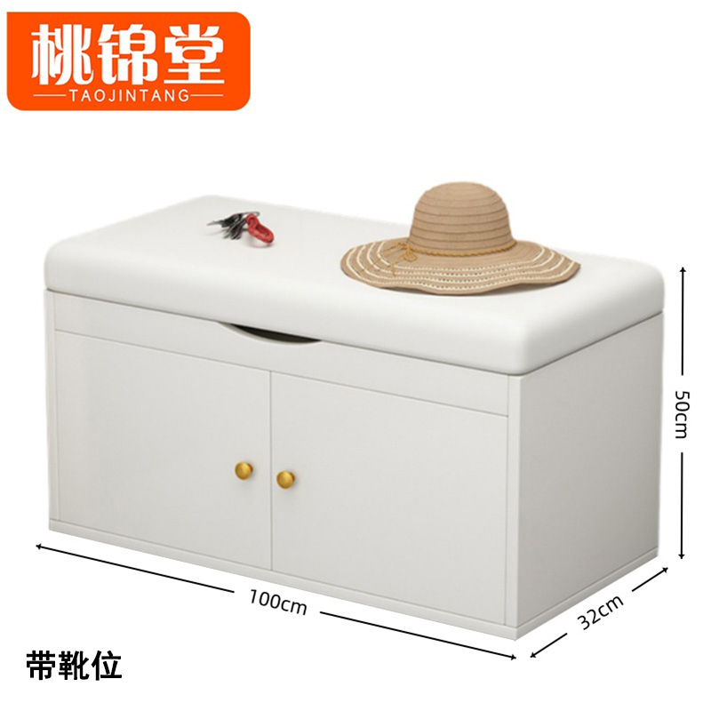 桃锦堂换鞋 凳高清大图