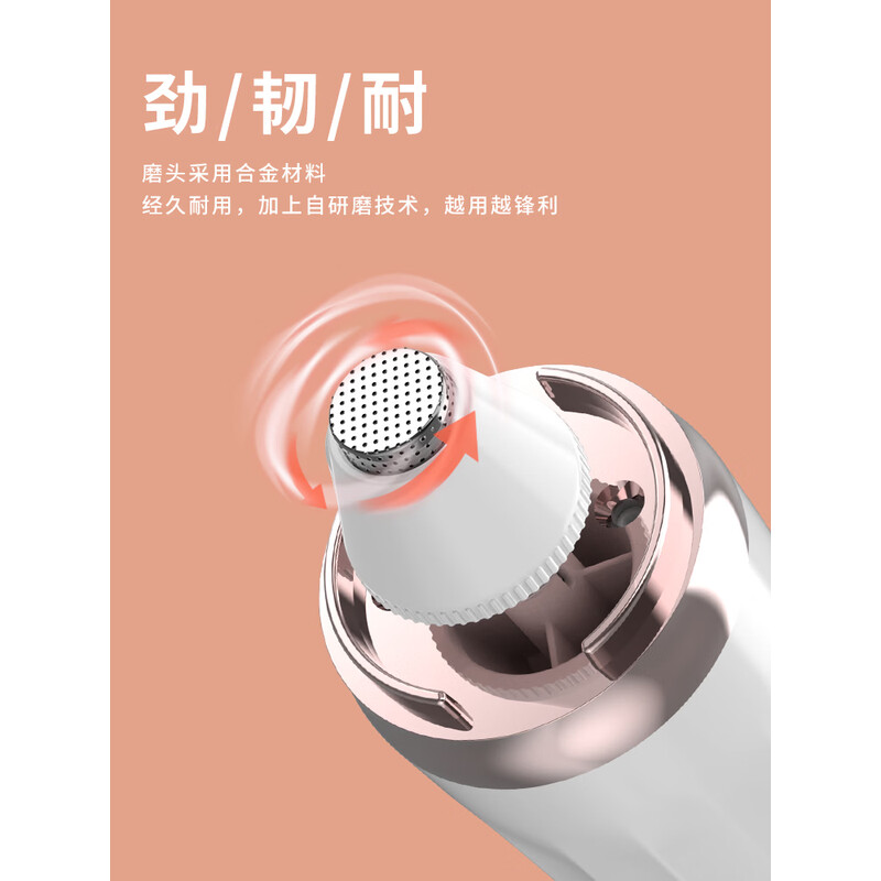 美克斯(MKS)多功能高端去角质器NV8615E高清大图