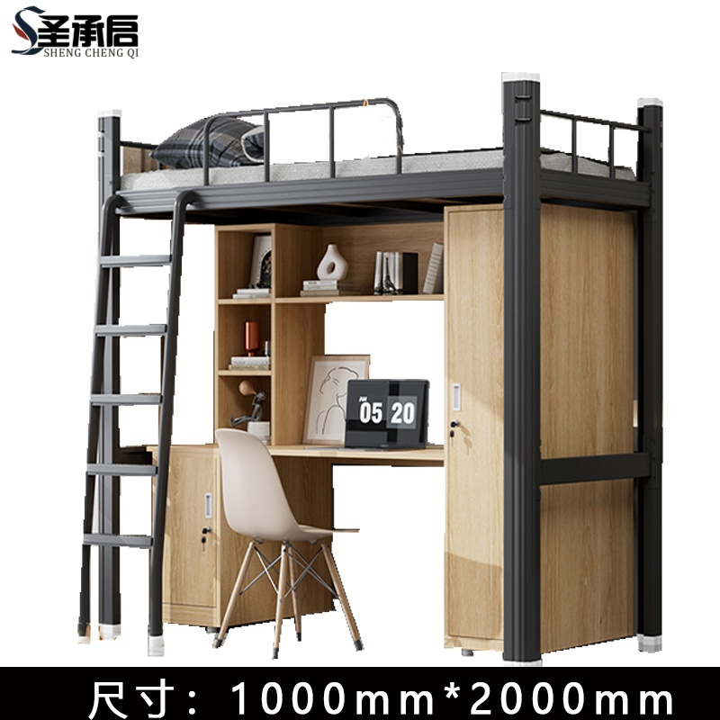 圣承启 宿舍床 宽1m张