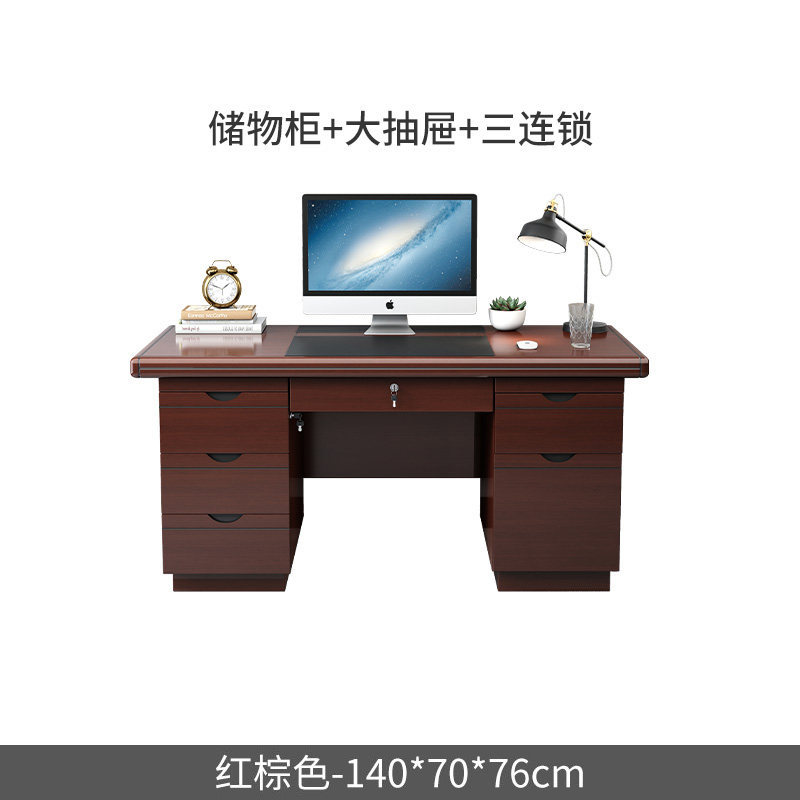 黎谷瑞办公桌高清大图