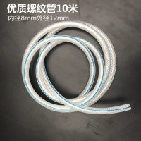 水族用品鱼缸氧气泵增氧泵管子水族箱鱼池充氧泵氧气管软管