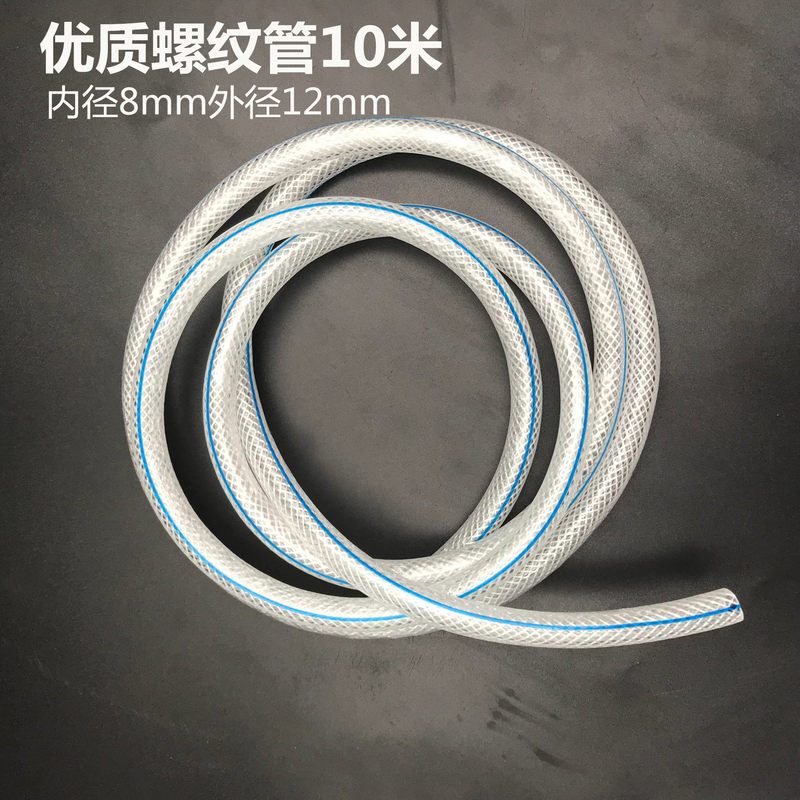 水族用品鱼缸氧气泵增氧泵管子水族箱鱼池充氧泵氧气管软管