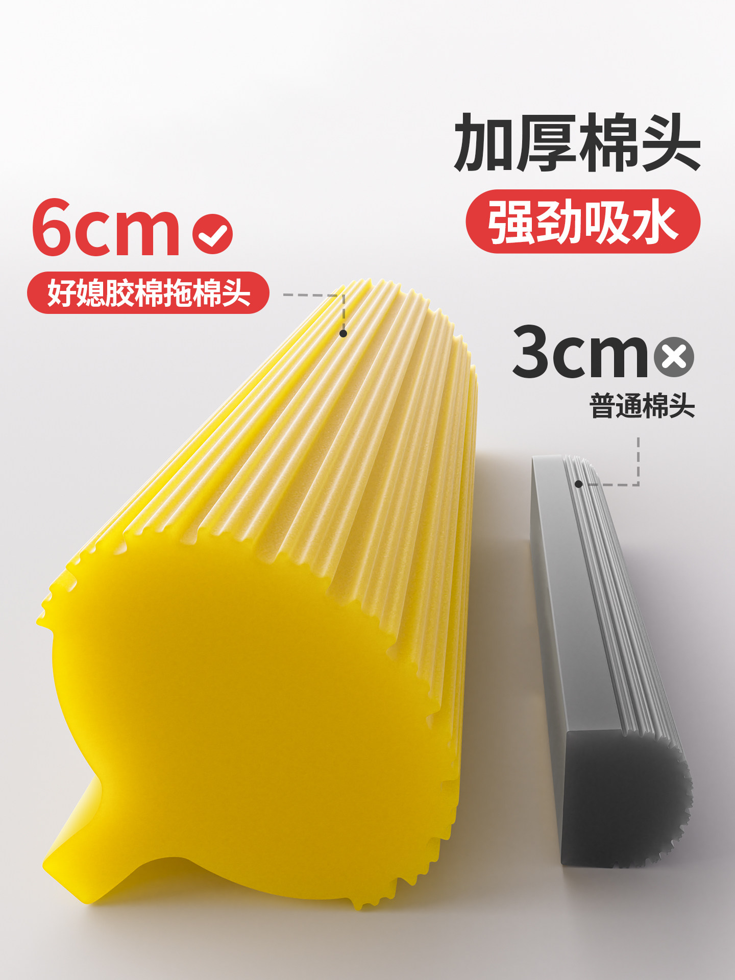 好媳妇海绵拖把27CM双滚轮[共1棉头]高清大图