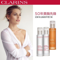 娇韵诗(CLARINS)丰胸美体护理套装孕妇预防淡化孕期身体纹路美胸护理套装丰盈紧致丰盈乳50ml+纤挺凝露50ml