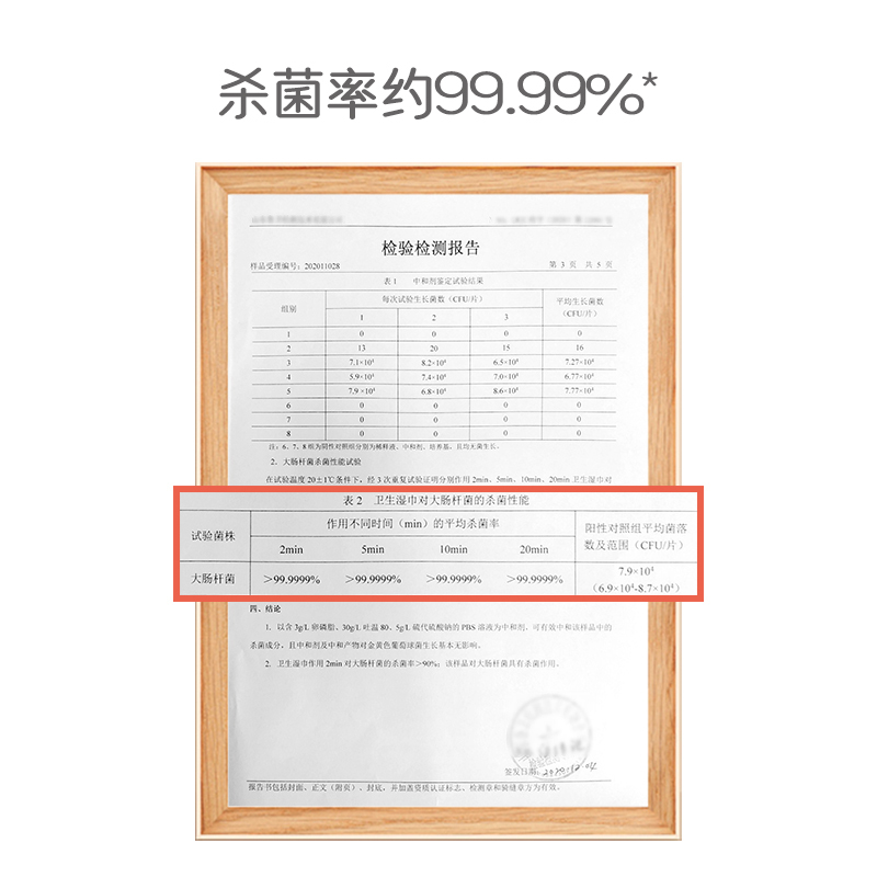 星巴兔(starbunny)消毒护理星巴兔日用卫生湿巾(50片,13*18cm)婴儿湿巾纸巾便携母婴抽纸