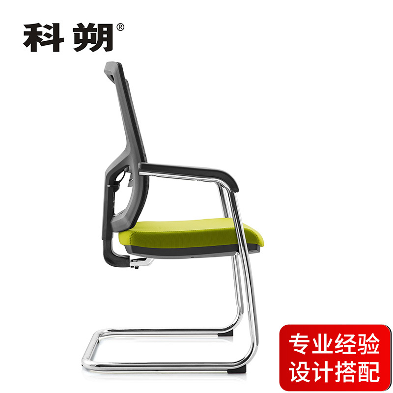 科朔 办公椅电脑椅弓形会议椅网布班前椅KS-6222D