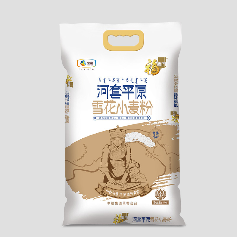 中粮福临门河套平原雪花粉