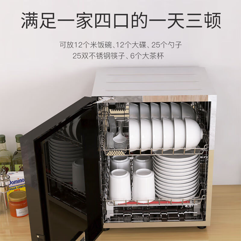 耐惠(NAAFI)康宝出品/消毒柜XDR53-NX商用茶杯柜高温消毒迷你单门厨房办公室餐具消毒碗柜50L高清大图