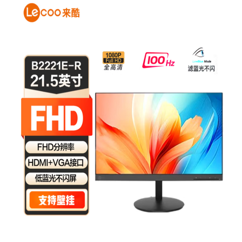 联想Lenovo新款27英寸4K超清广色域曲面显示器HDR技术低蓝光护眼办公电竞设计