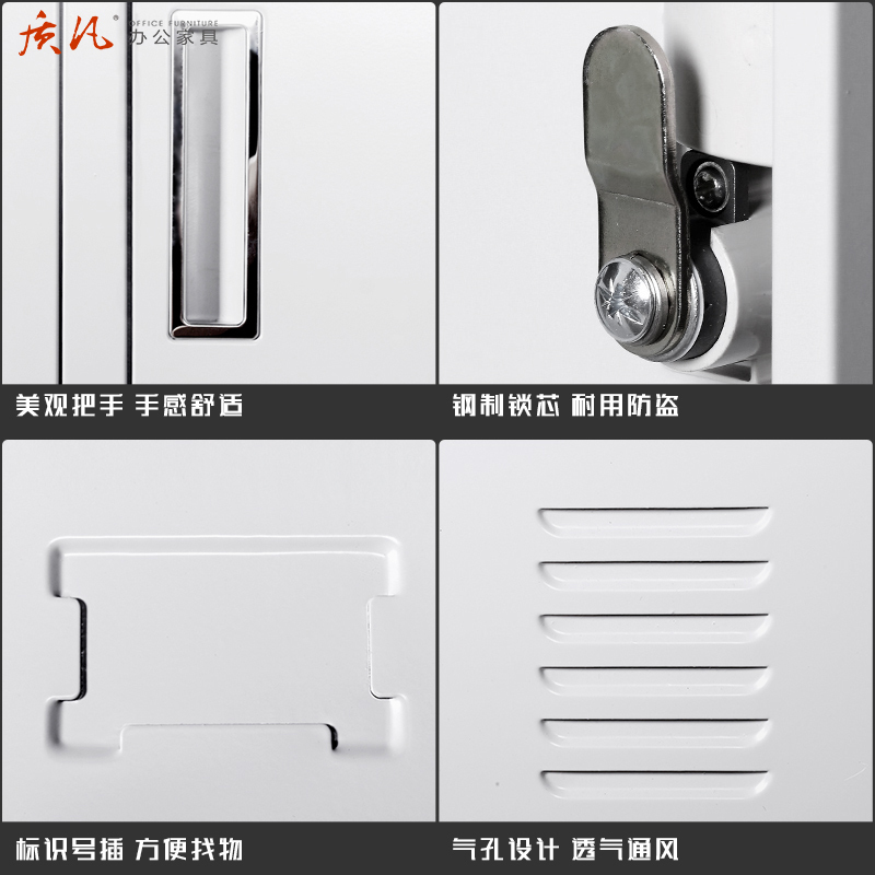 质凡员工更衣柜宿舍储物柜