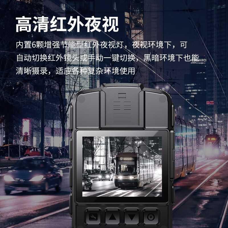 爱国者DSJ-T3微型执法记录仪5800W像素1080P高清夜视录音录像256G高清大图