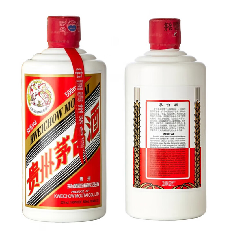 茅台(MOUTAI)53度 500ml 贵州飞天茅台 酱香型白酒 (带杯) 单瓶(2瓶送1个手提袋)高清大图