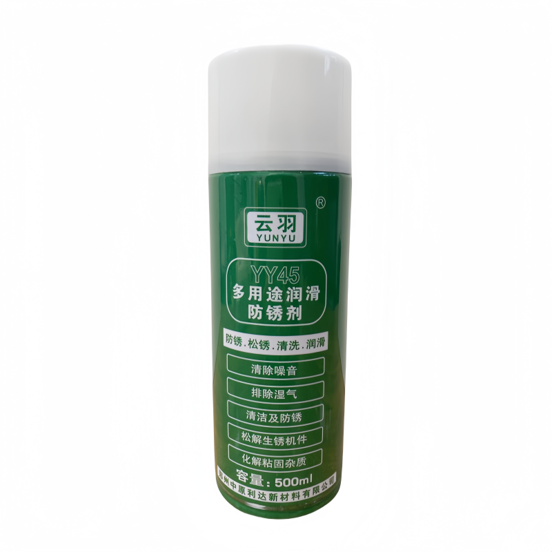 云羽 多用途润滑防锈剂 500ML 单位:瓶高清大图