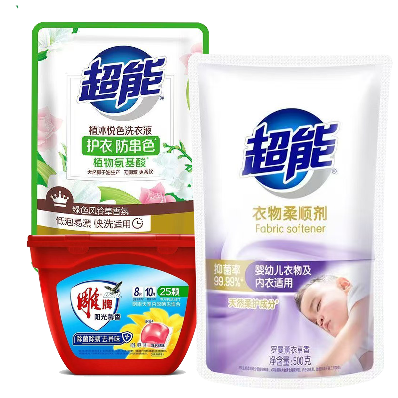 雕牌甜心炫丽生活八件套DP~0006 Y高清大图